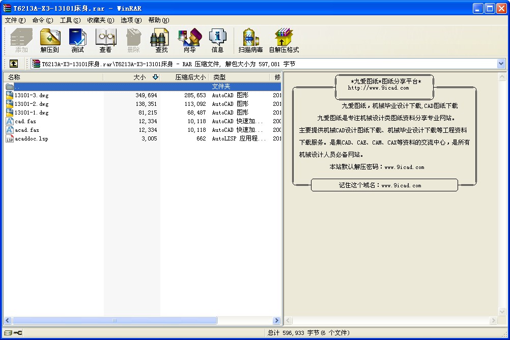 T6213A-X3-13101D