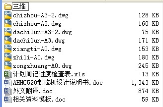 ҺC(j).rar
