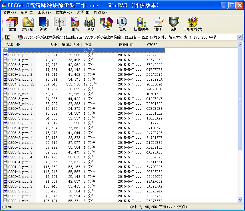 PPC64-6}_mS