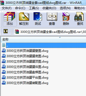 3000͹ȫcadDdwgD