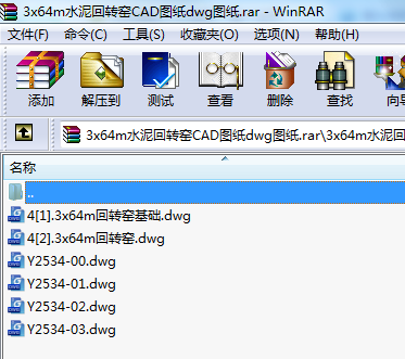 3x64mˮDGCADDdwgD