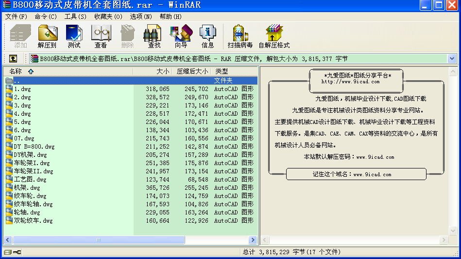 B800ƄʽƤCȫ׈D
