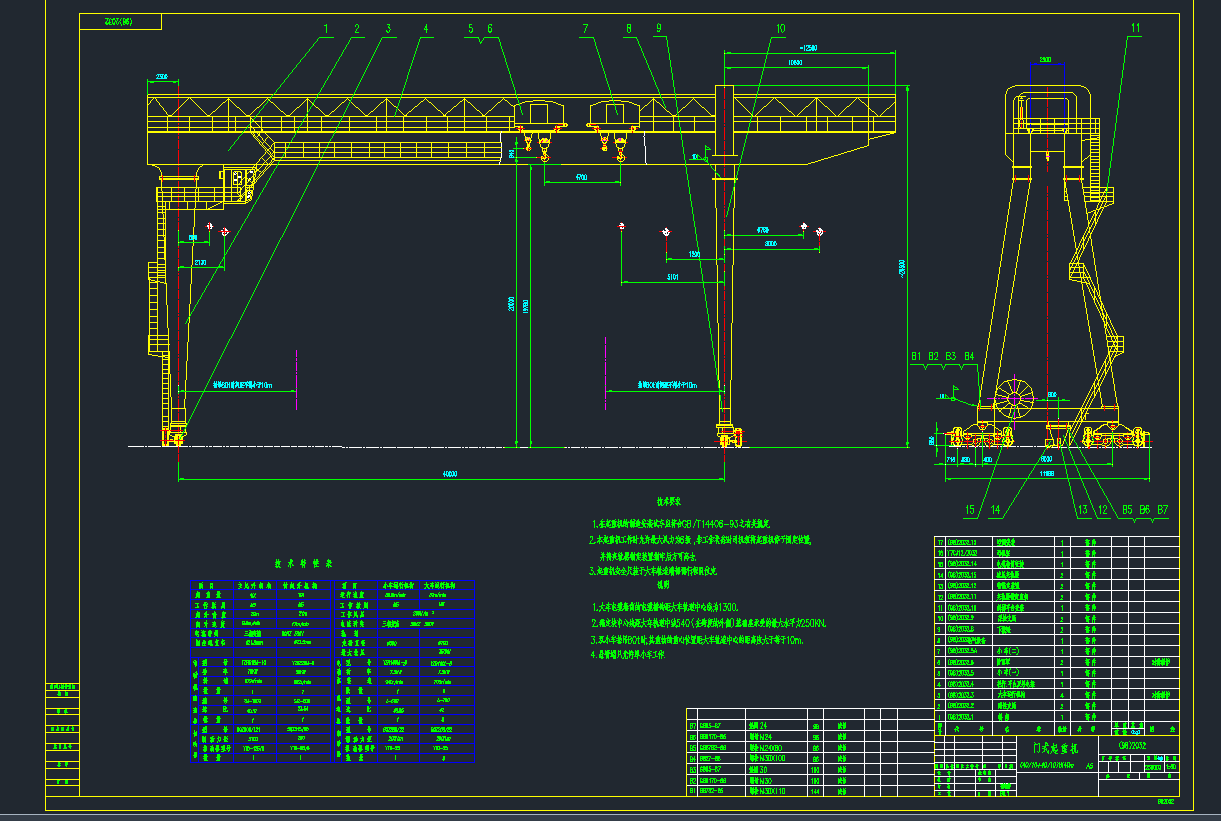 40T(4010+4010)tX40mDCADD