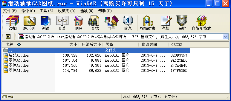 SCADD