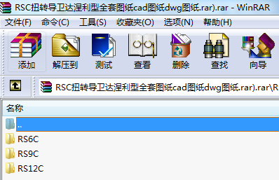 RSCŤD(zhun)(do)l(wi)_(d)ȫ׈DcadDdwgD).rar