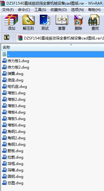 DZSF1540ֱӺYȫיCеOcadD
