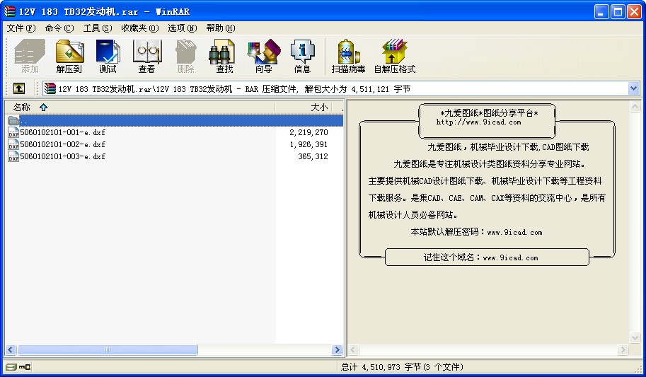 12V 183 TB32lәCD