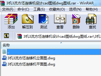 3C(j)3BTC(j)O(sh)Ӌ(j)cadDdwgD