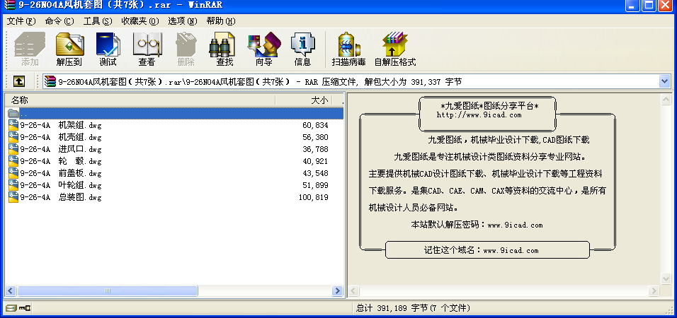 9-26NO4AL(fng)C(j)׈D7