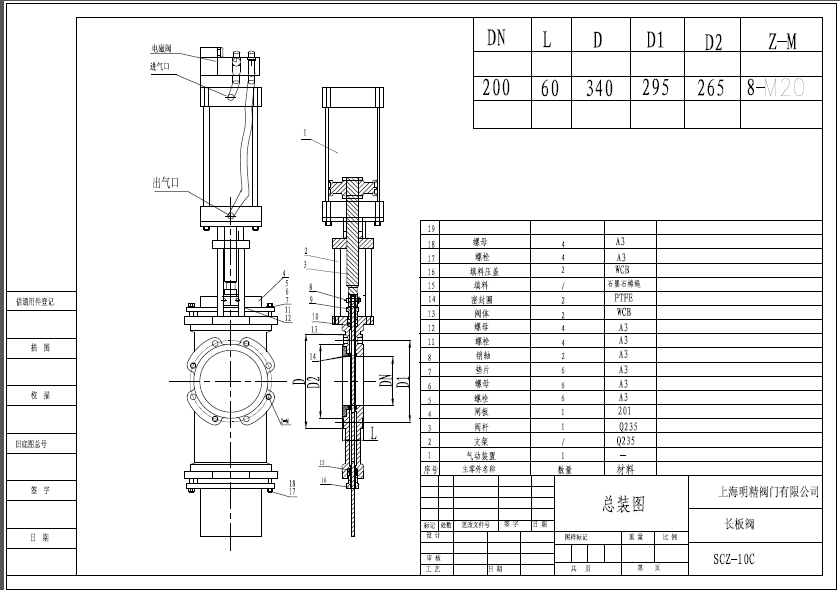 DN200L(zhng)y SCZ-10C-Model
