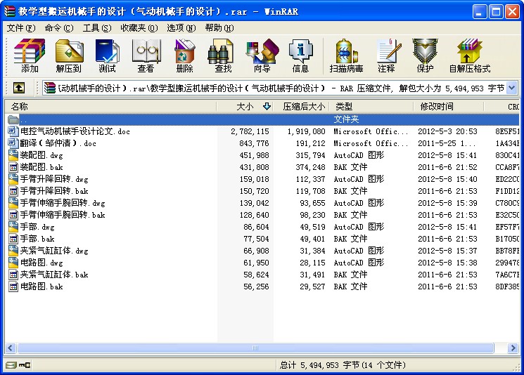 늿ؚәCеOӋ