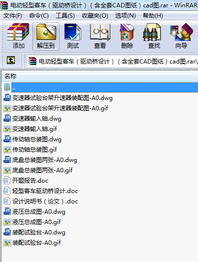 늄pͿ܇(q)ӘO(sh)Ӌ(j)ȫCADDcadD