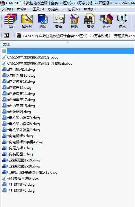 CA6150܇ػOӋȫcadD+2.1ff+_}