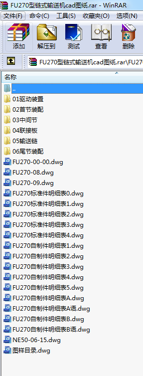 FU270ʽݔ͙CcadD