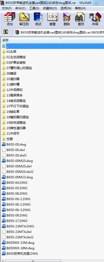 B650Ƥݔ͙CȫcadD160dwgD