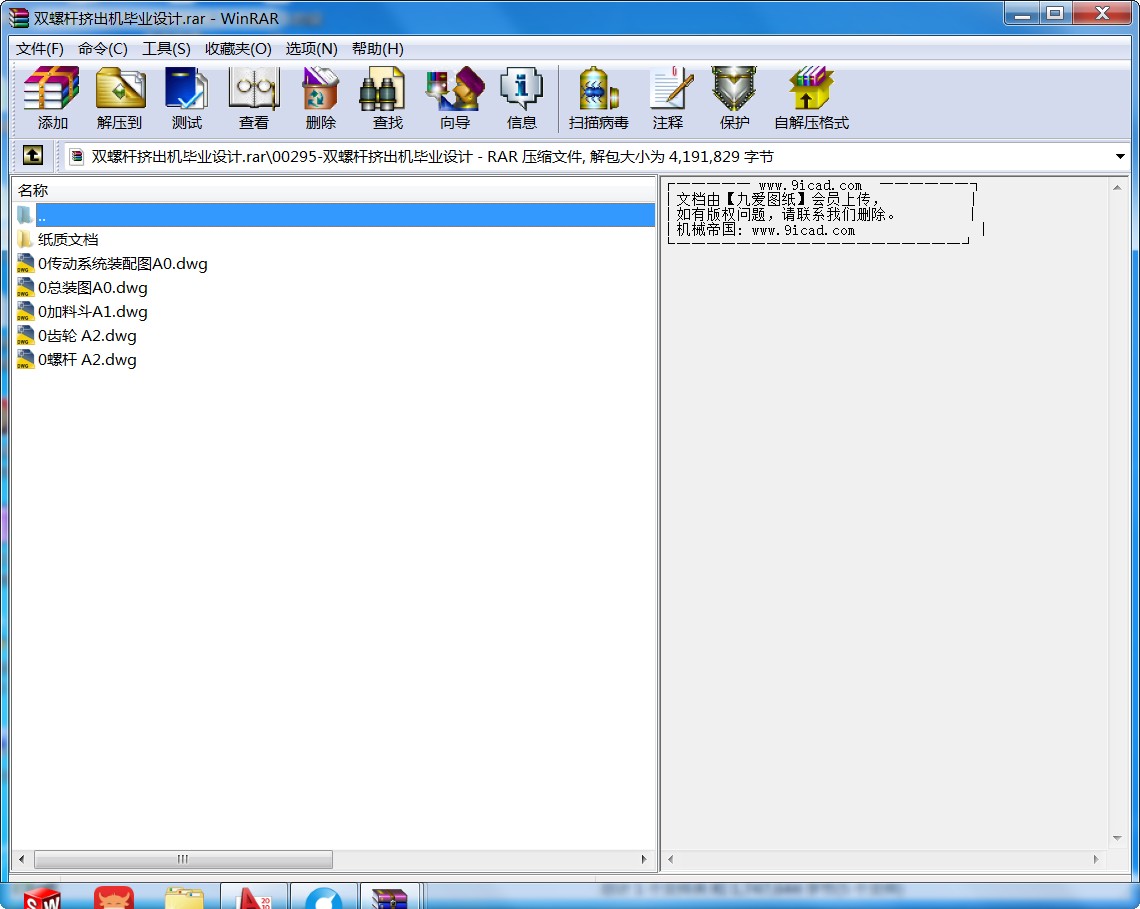 pݗUDCIOӋ