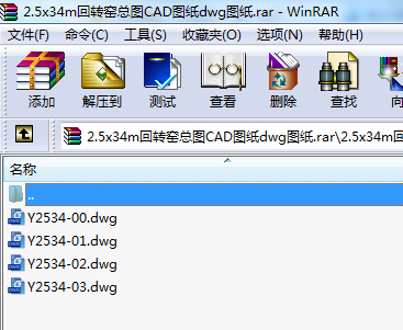 2.5x34mDGDCADDdwgD