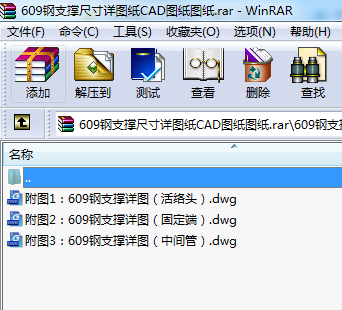 609֧γߴԔDCADDD