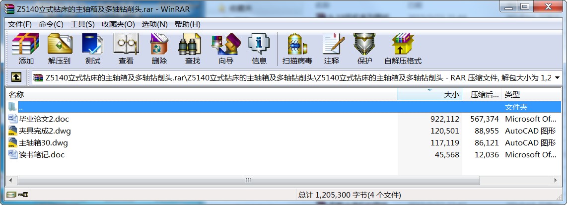 Z5140ʽ@S估S@^