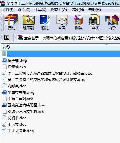 ȫ׻ڶ{(dio)(ji)Ĝpdԇ(yn)_(ti)O(sh)Ӌ(j)cadDՓcadD