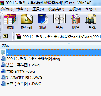 200ƽ׸^ʽQCеOcadD