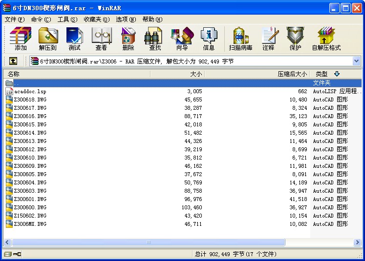 6DN300Шly