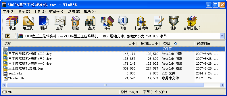 3000AλѶC