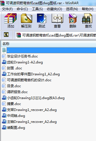 {(dio)䓽CcadDdwgD