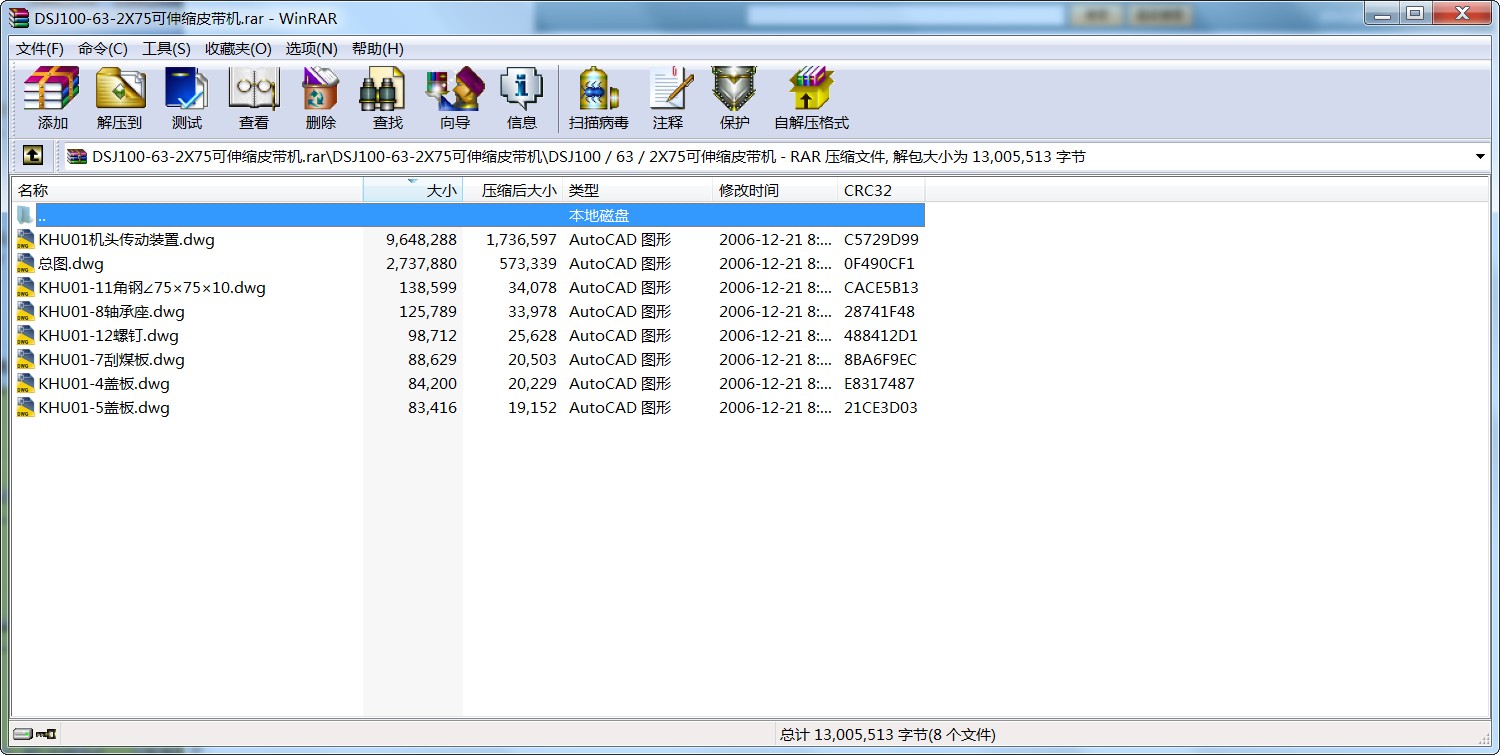 DSJ100-63-2X75sƤC