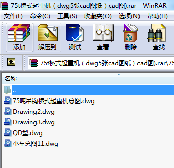 75tʽؙC(j)dwg5cadDcadD)