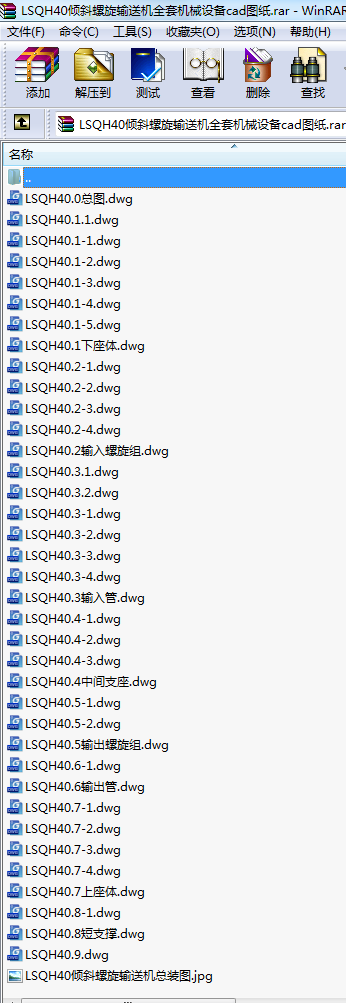 LSQH40Aбݔ͙C(j)ȫיC(j)еO(sh)cadD