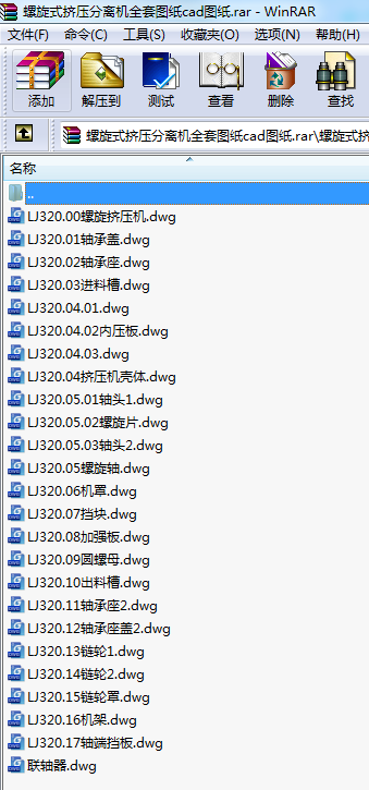 ʽDxC(j)ȫ׈DcadD