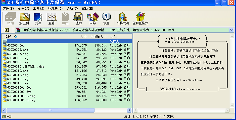 630ϵ늳mҶ