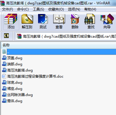 ߉ϴdwg7cadD(qing)șC(j)еO(sh)cadD