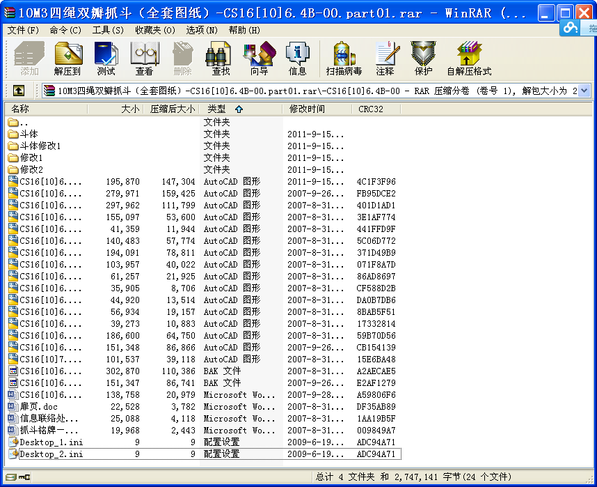 10M3Kpץȫ׈D-CS16[10]6.4B-00