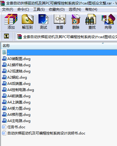 ȫԄ(dng)(q)(dng)C(j)PCɾ̿ϵy(tng)O(sh)Ӌ(j)cadDՓ