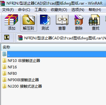 NFNJֹCADOӋcadDdwgD