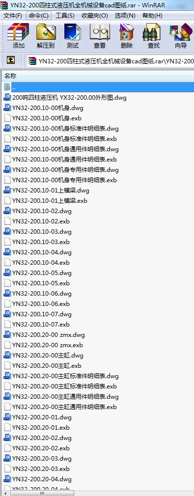 YN32-200ʽҺCȫCеOcadD