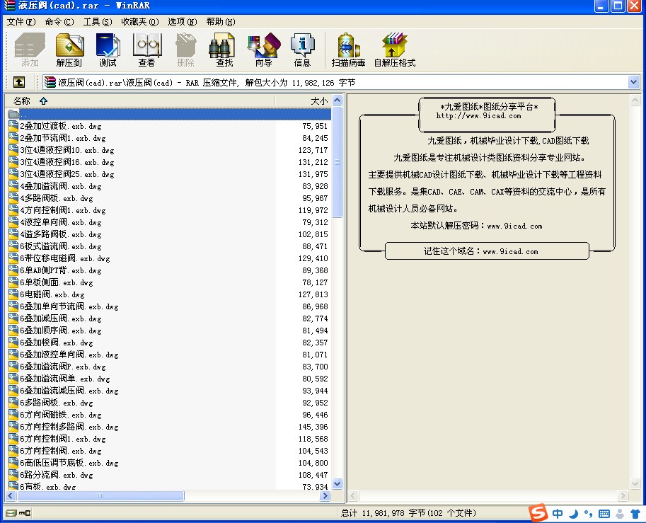 Һy(cad)