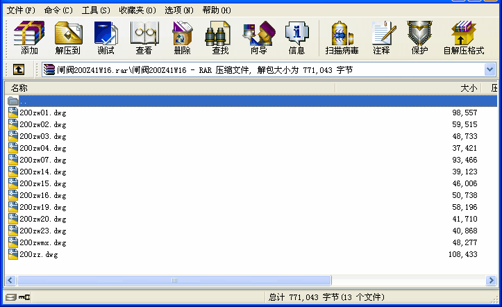 ly200Z41W16