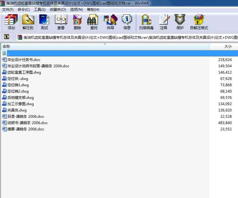 ͙CX݆w@MCwAOӋ(Փ+DWGD)cadDęn
