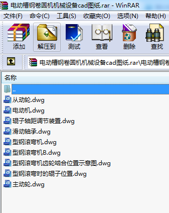 늄Ӳ䓾ACCеOcadD