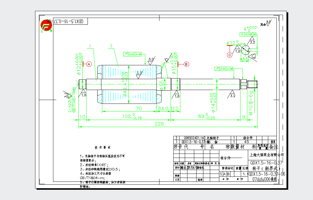 ˮ늱D(zhun)ӼӹcadDQD1[1].5-16-0.37dwgD