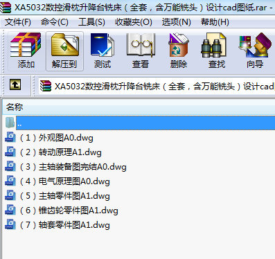 XA5032ػ_㊴ȫףf^OӋcadD