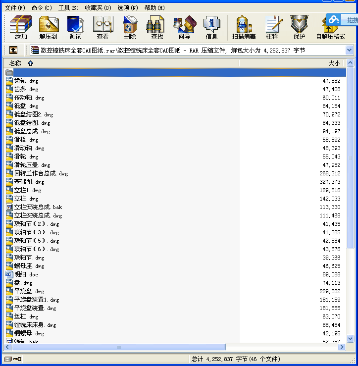 M㊴ȫCADD