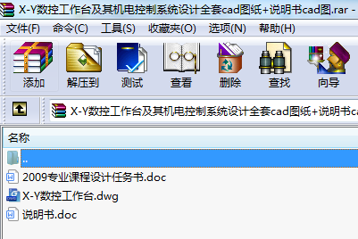 X-Yع_C늿ϵyOӋȫcadD+fcadD