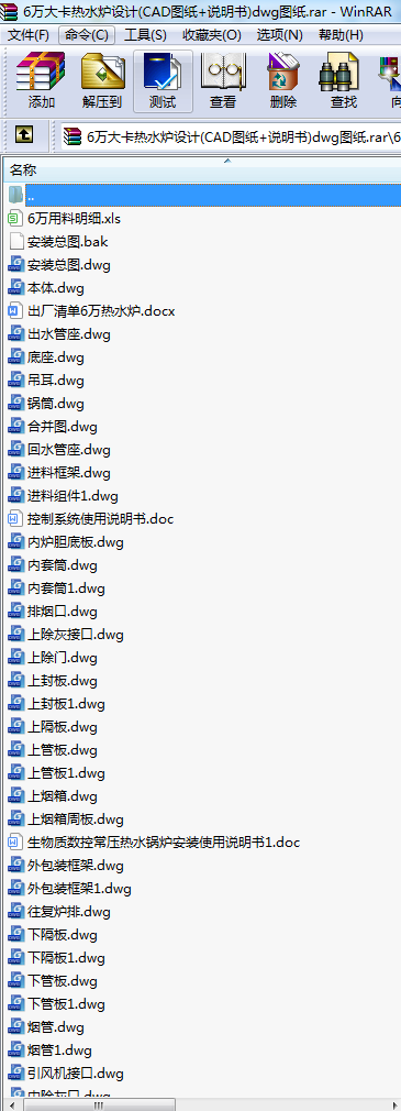 6f󿨟ˮtOӋ(CADD+f)dwgD