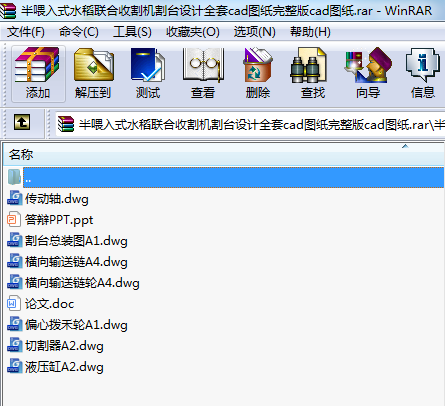 ιʽˮ(lin)ոC(j)_(ti)O(sh)Ӌ(j)ȫcadDcadD