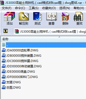 JS3000C(j)cadʽ8cadDdwgD