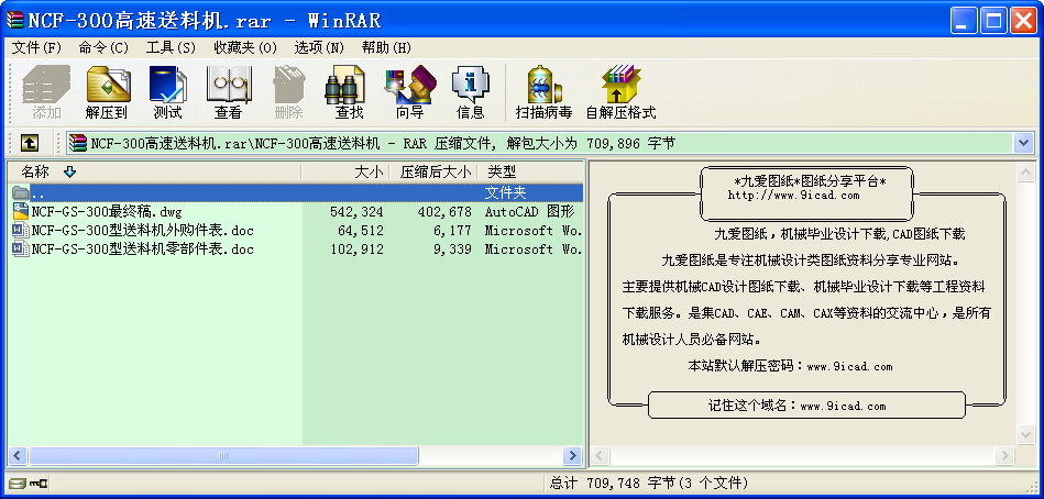 NCF-300ϙC